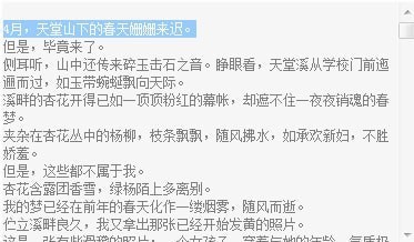 易看小說(shuō)閱讀軟件