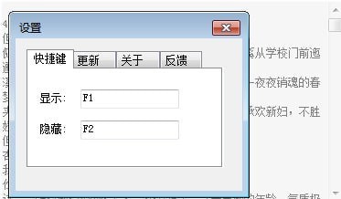 易看小說(shuō)閱讀軟件