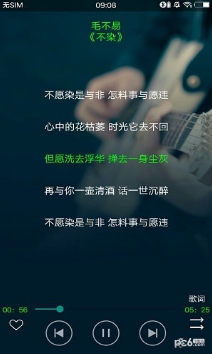 搜云音樂