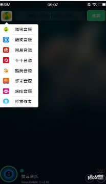搜云音樂