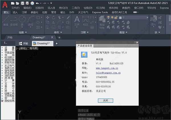 天正電氣T20
