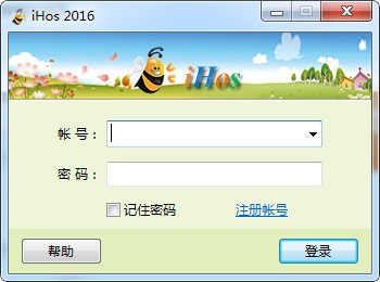 iHos經(jīng)濟(jì)人平臺(tái)