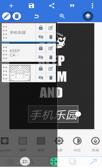 Pixellab手機版
