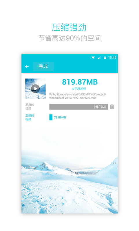視頻轉換器APP