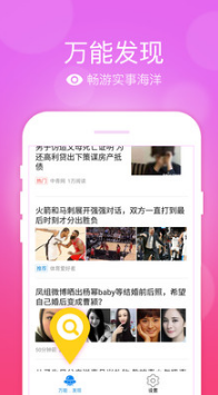 萬能五筆輸入法APP