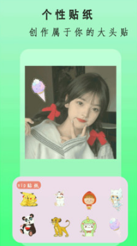 一萌相機APP