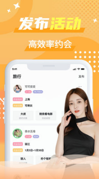 蝙蝠圈小世界社交