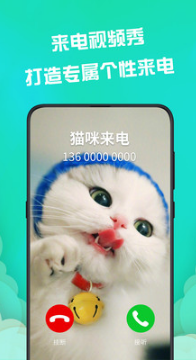 動(dòng)態(tài)壁紙APP