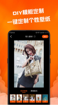 動(dòng)態(tài)壁紙APP