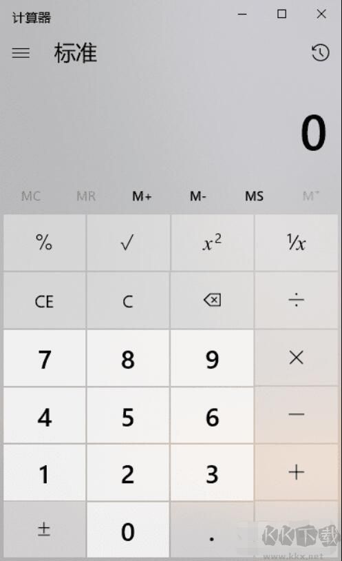 Win10計算器安裝包