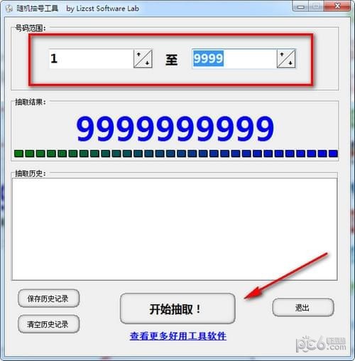 隨機數生成器