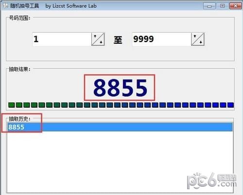 隨機數生成器