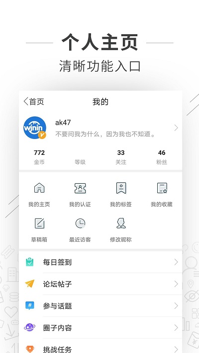 望江論壇