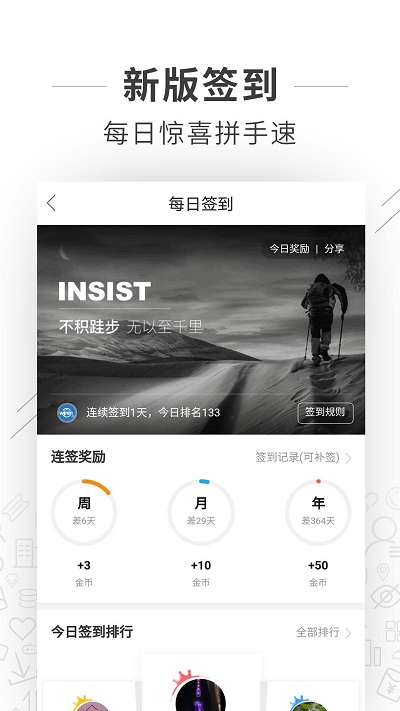 望江論壇