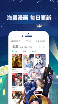 有妖氣漫畫手機版
