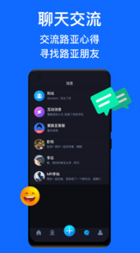 愛路亞(釣魚愛好者社區)