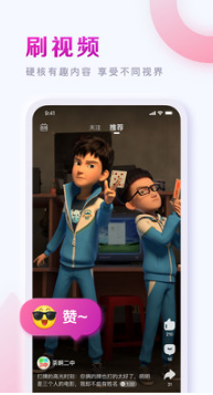百度貼吧APP