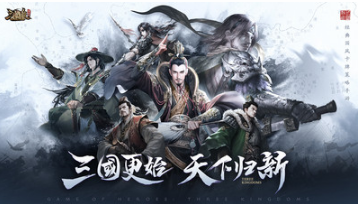 三國殺ol