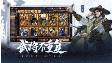 三國殺ol