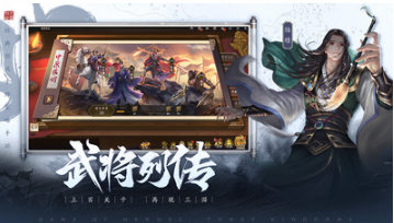 三國殺ol
