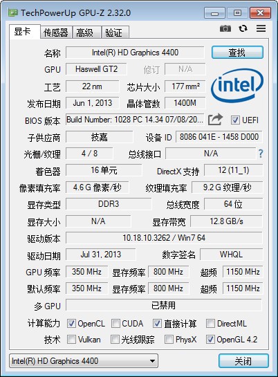 GPU-Z免費下載