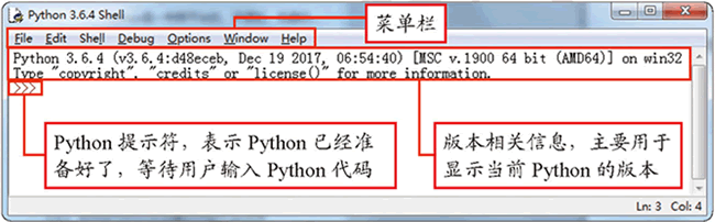 Python IDLE(Python集成開發環境)