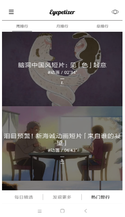 V視(視頻新聞)