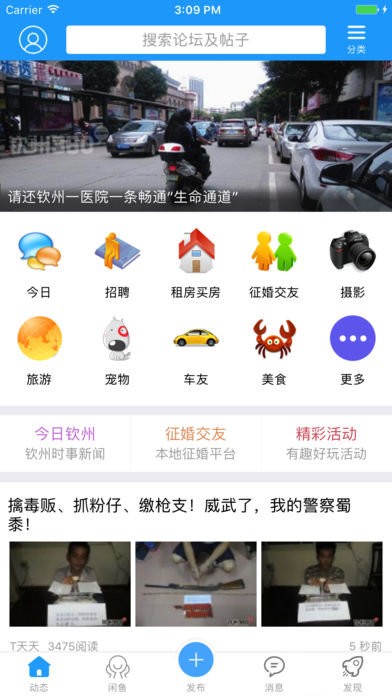 欽州360