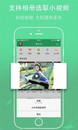 無(wú)線(xiàn)荊州APP