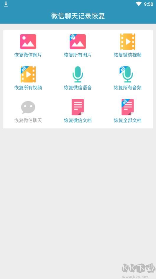 手機QQ Google Play