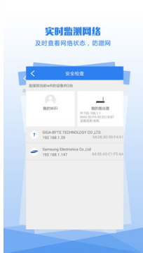WiFi密碼查看器(免Root)