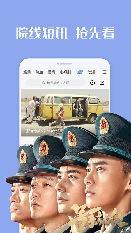 番茄影視