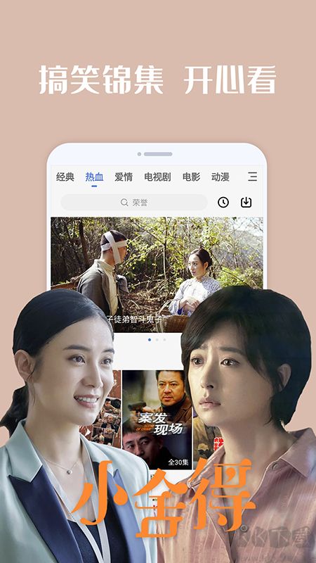 番茄影視