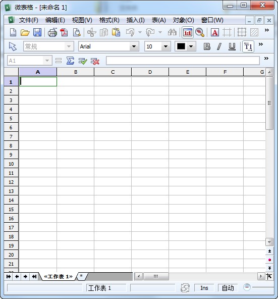 微表格Excel綠色免費版