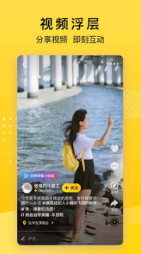 QQ空間