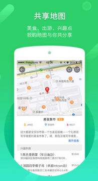凱立德導航助手