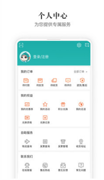 海信商城(海信電器)