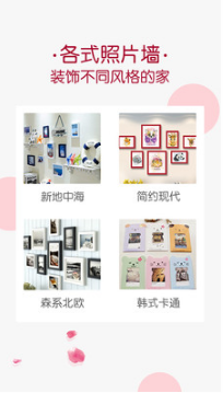 唯美相冊