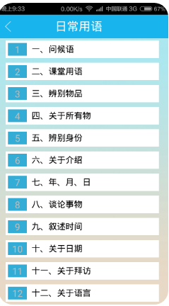 俄語詞典
