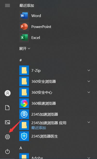 Win10版本號(hào)怎么看？查看Win10版本號(hào)方法