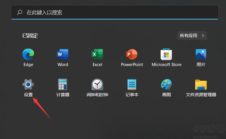 Win11開始菜單如何清空推薦的項目？Win10刪除推薦項目方法