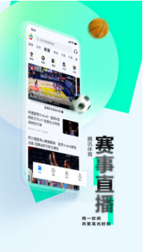 騰訊新聞APP