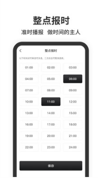 懸浮時鐘(精準版帶秒鐘)