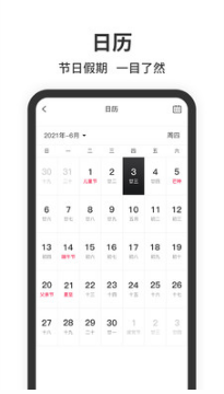 懸浮時鐘(精準版帶秒鐘)