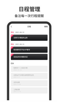 懸浮時鐘(精準版帶秒鐘)