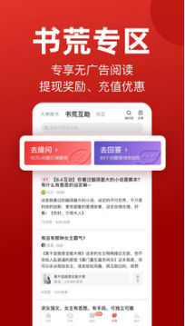 追書神器(可還源)