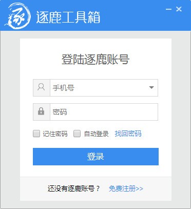 逐鹿工具箱下載