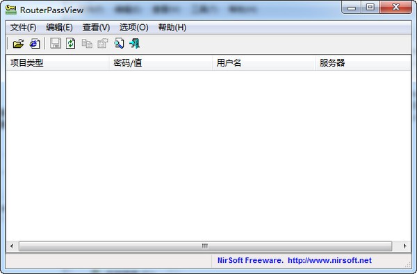 路由器后臺登陸密碼查看工具