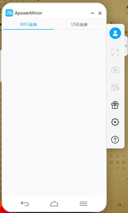 ApowerMirror下載