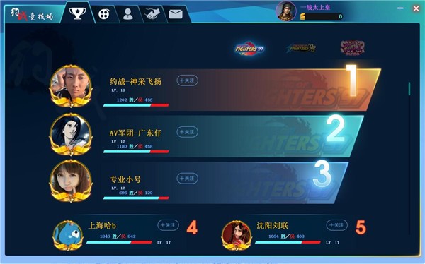 約戰(zhàn)競技場PC版下載